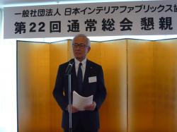 吉川一三会長