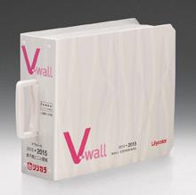 壁紙見本帳「2012 V-Wall」