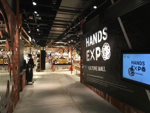 東急ハンズの新業態「HANDS EXPO」