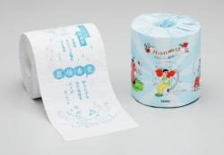 2025年 トイレットペーパー型川柳集